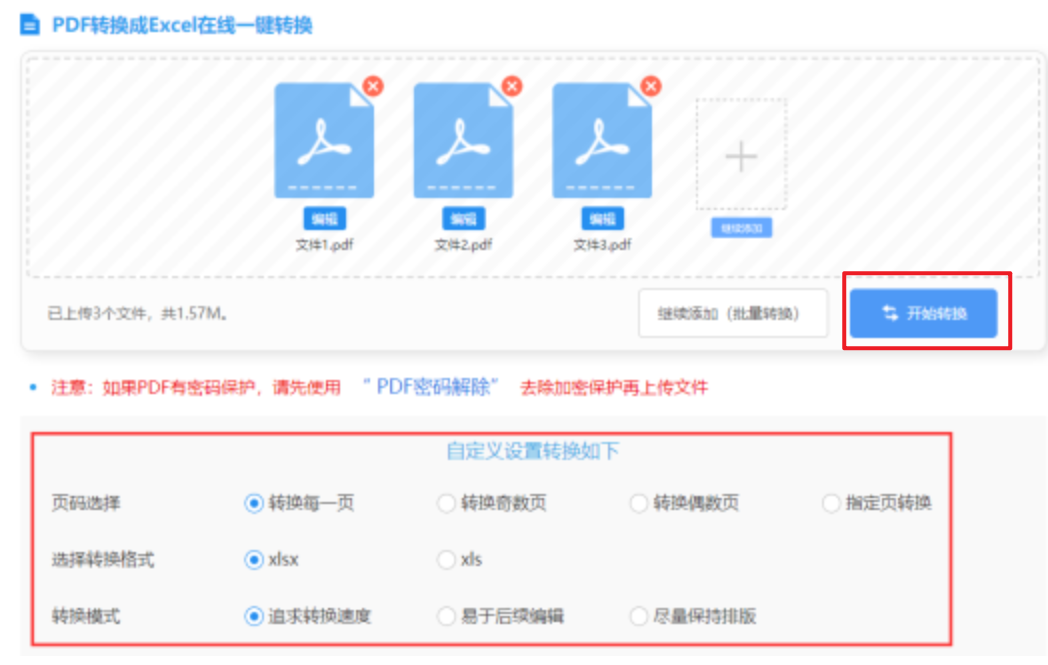 bob游戏官方下载使用讲解 - 开始转换
